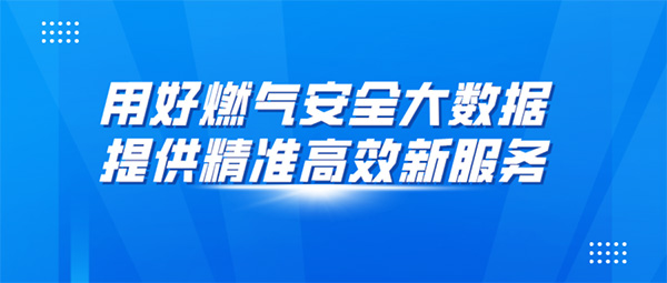 安全信息化，安全信息化系統(tǒng)