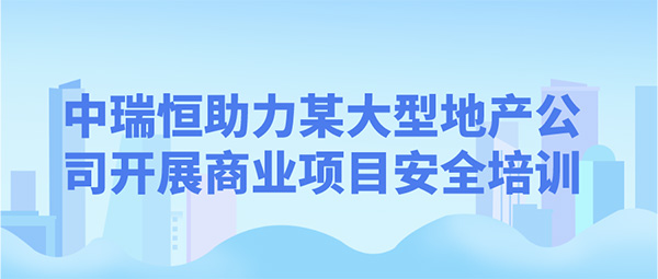 安全信息化，安全信息化系統(tǒng)