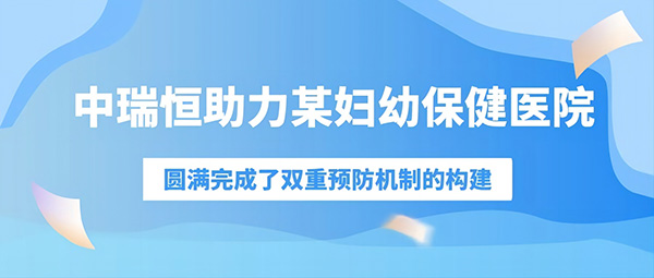 安全信息化，安全信息化系統(tǒng)