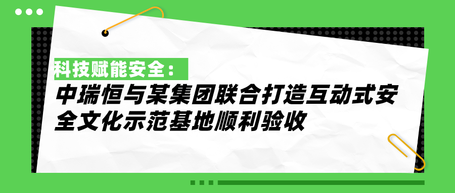 安全信息化，安全信息化系統(tǒng)