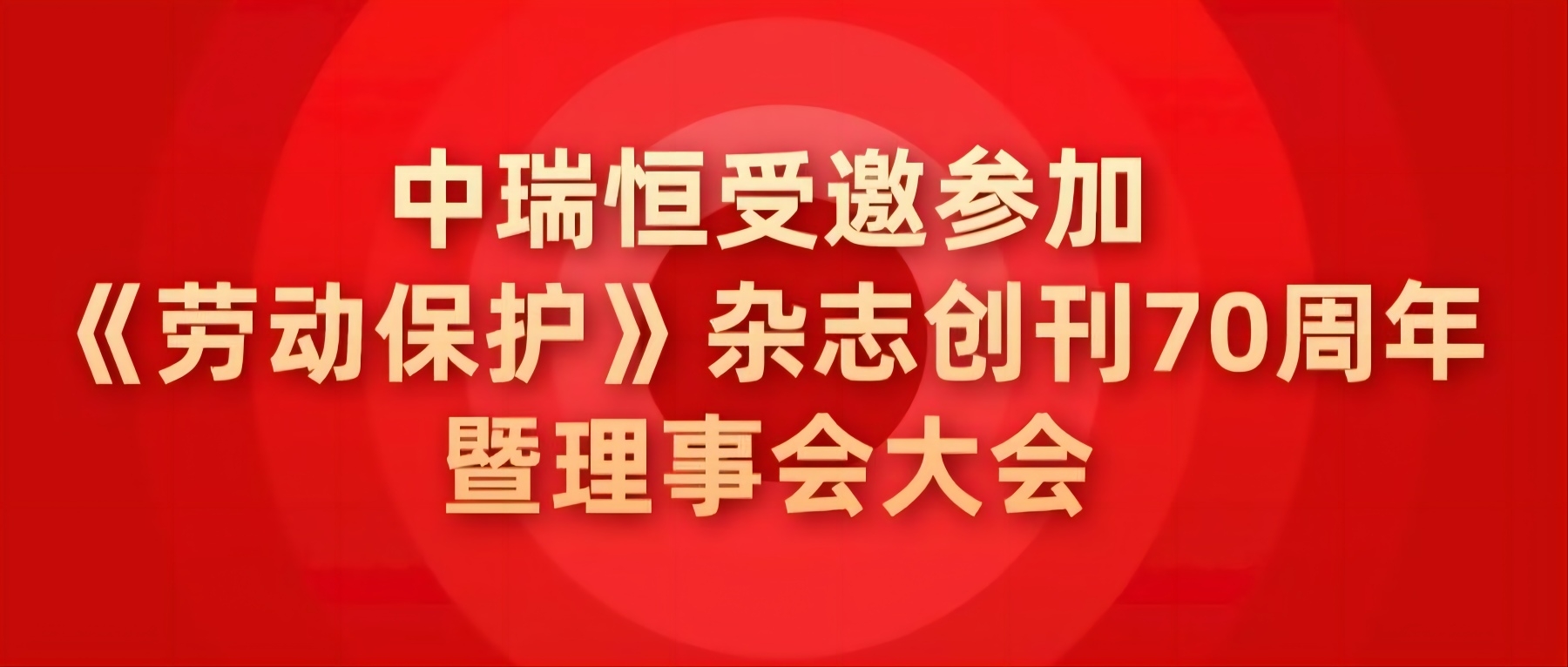 安全信息化，安全信息化系統(tǒng)