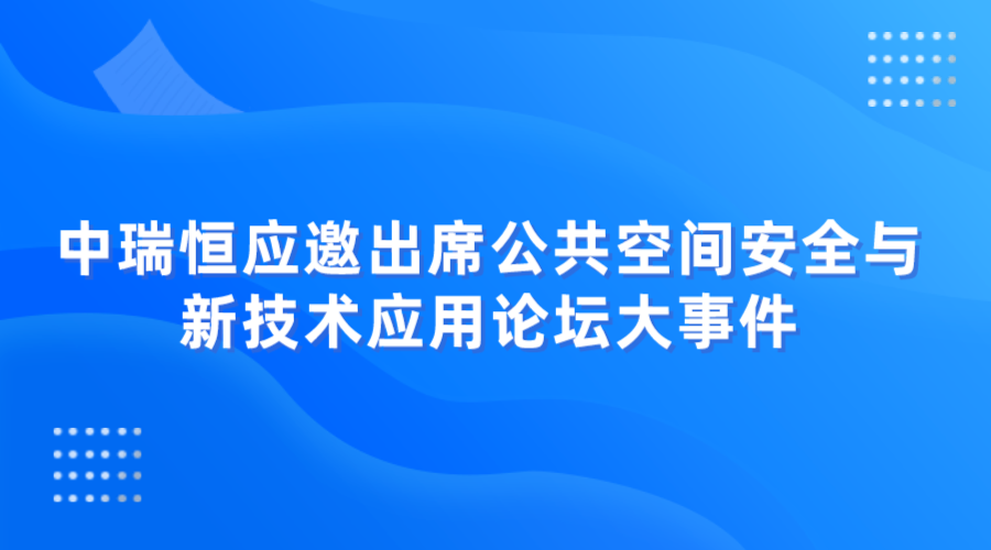 安全信息化，安全信息化系統(tǒng)