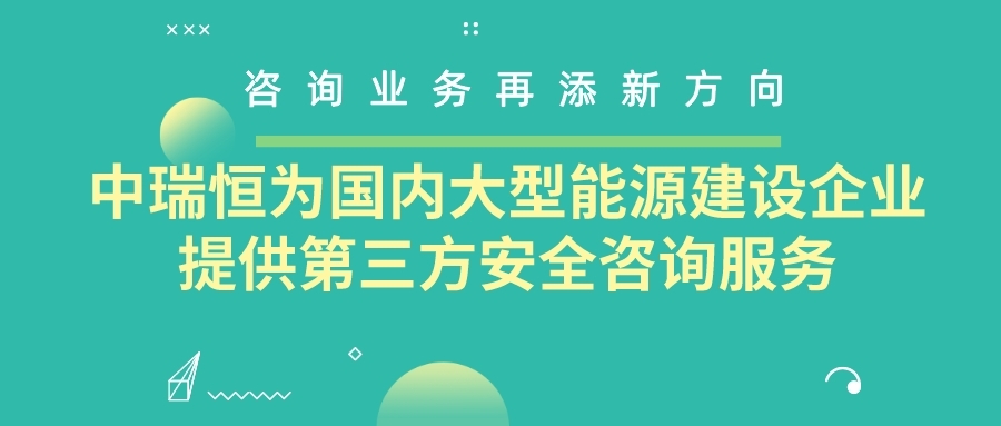 安全信息化，安全信息化系統(tǒng)