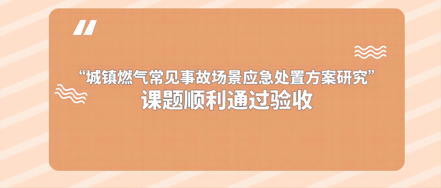 安全信息化，安全信息化系統(tǒng)