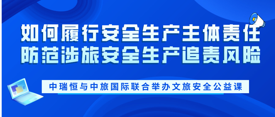 安全信息化，安全信息化系統(tǒng)